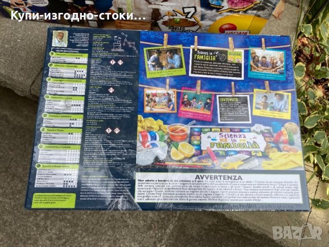 Детски пъзели с различни експерименти - вулкат , химични експерименти и др, снимка 4 - Образователни игри - 42729575