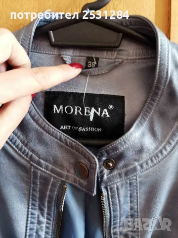 Синьо кожено яке, без забележки , размер 38, снимка 3 - Якета - 49845948