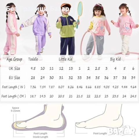 Нови Леки детски кецове спортни обувки за момчета и момичета тренировки 39 номер, снимка 7 - Детски обувки - 51590091