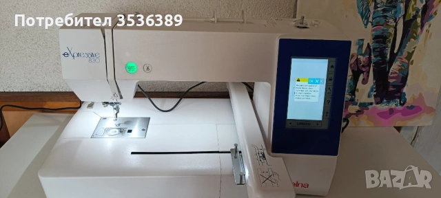 Бродировъчна машина Elna eXpressive 830, снимка 2 - Други машини и части - 53534930