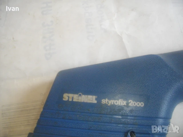 45W 50mm STEINEL STYROFIX 2000 НЕМСКИ ЕЛЕКТРИЧЕСКИ НОЖ ЗА РЯЗАНЕ НА СТИРОПОР ДЕБЕЛИНА 50мм ОТЛИЧЕН, снимка 7 - Други инструменти - 50646898