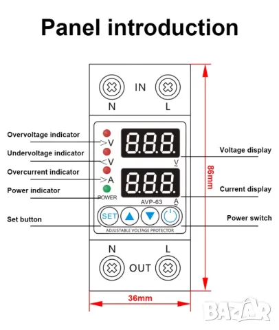 63A 230V Регулируемо предпазно реле за високо и ниско напрежение, снимка 3 - Друга електроника - 49904376