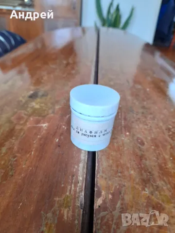 Диафилм приказка,филмче И аз мога да рисуван с четка и боя