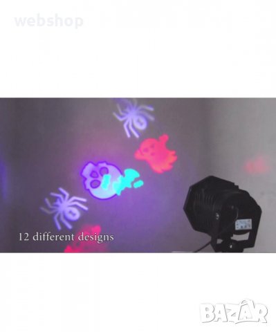 Празничен LED прожектор DLY Projection lamp, Черен, снимка 5 - Други стоки за дома - 38643127