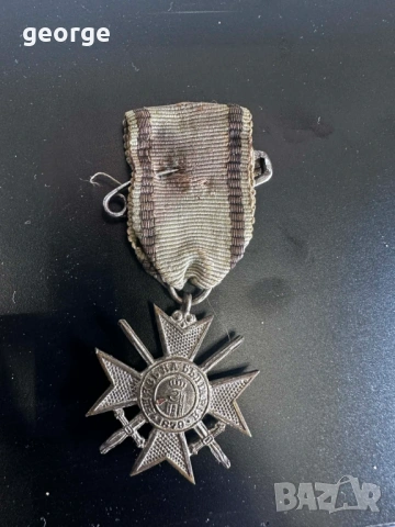 Войнишки кръст орден за храброст Балканска война