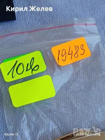 Красив часовник бижу висулка Бухал стилен дизайн 19483, снимка 9 - Други - 51092832