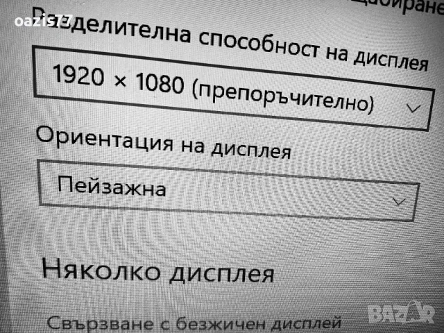 МАТРИЦА  15,6 инча  1920 х 1080 в отлично състояние 30 пина  с  планки горе и долу