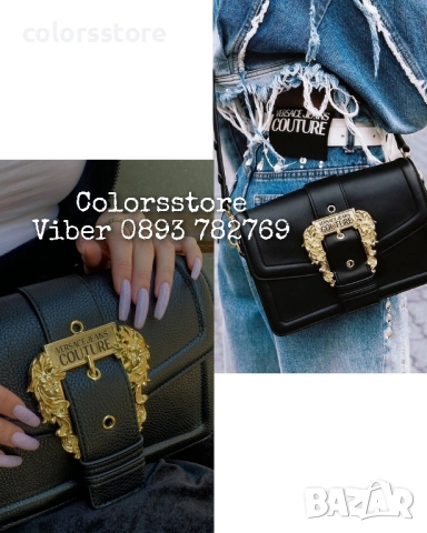 Черна чанта Vers@ce/SG60y