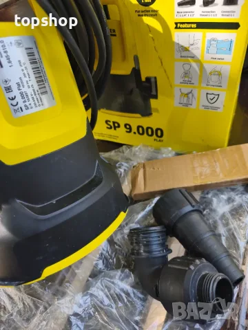 Нова Потопяема дренажна помпа за отводняване на мазета, басейни и др. Karcher SP 9.000 Flat 280W .. , снимка 2 - Водни помпи - 55815295