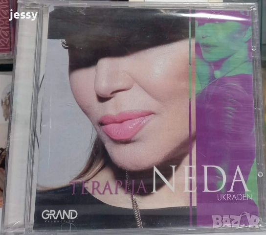 Neda Ukraden - Колекция, снимка 5 - CD дискове - 53750409