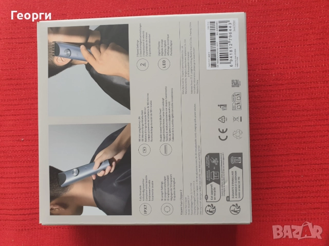 Машинка за подстригване Xiaomi Hair Clipper 2 , снимка 2 - Други - 52976825