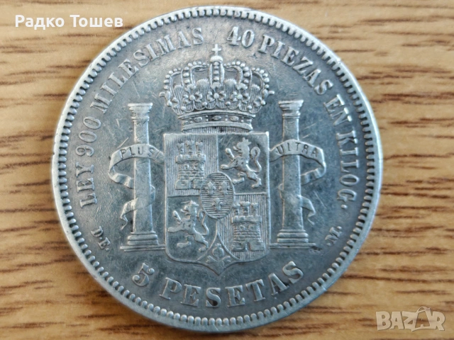 Испания 5 песети 1876 СРЕБРО, снимка 2 - Нумизматика и бонистика - 53530448