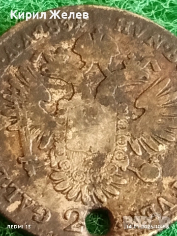 Сребърна монета 20 кройцера 1831г. Франц втори Австрия за КОЛЕКЦИЯ 53020, снимка 6 - Нумизматика и бонистика - 53093920