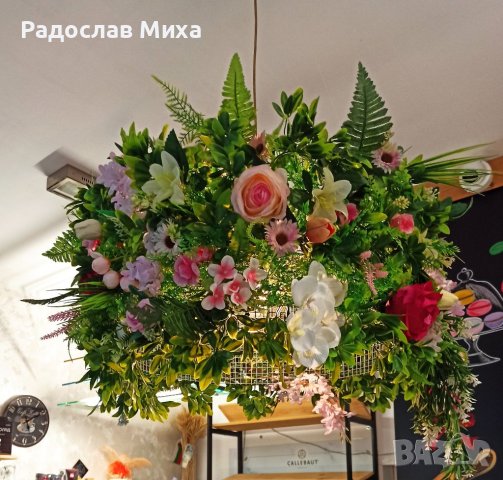 Лампа,попилей от цветя и разтения