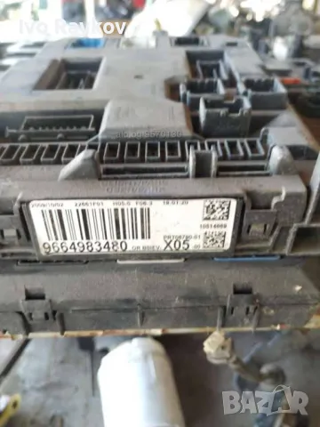  BSI модул Citroen C3 Picasso (2008-2016г.) 9664983480 X05 / 966498348, снимка 2 - Части - 47752984