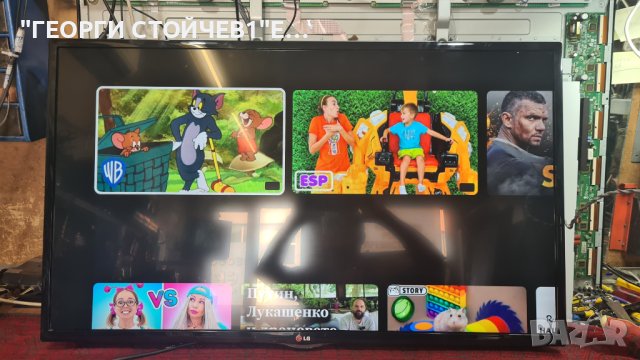 LG  42LN570S  С ГАРАНЦИЯ 1год., снимка 3 - Телевизори - 41646213