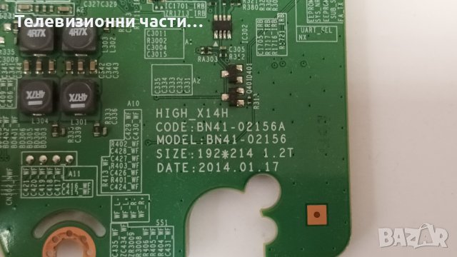 Samsung UE50H6470SS със счупен екран-BN44-00711A/BN41-02156A/50T26-C03/SAMSUNG_2014SVS50/GH050CSA-B, снимка 10 - Части и Платки - 38838527