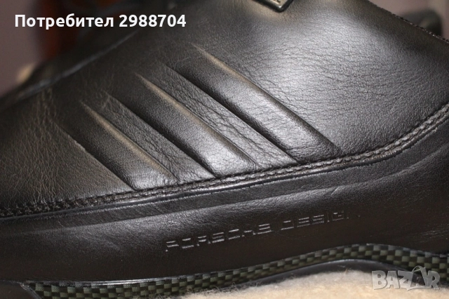 Мъжки маратонски от естевена кожа adidas porche, снимка 11 - Маратонки - 52230452