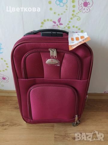 чисто нов куфар