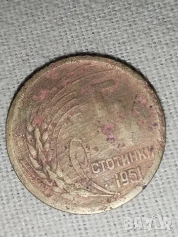 продавам колекционерска монета от 5 стотинки 1951 година , снимка 1