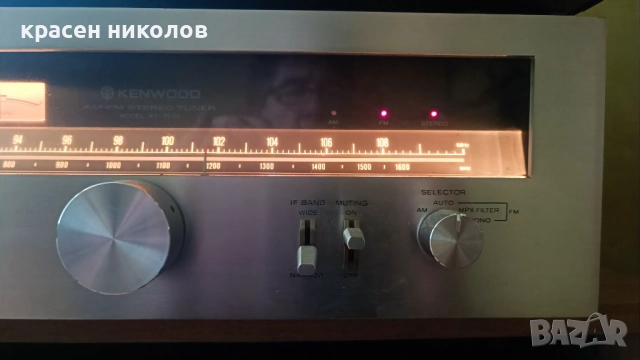 Kenwood KT 7500, снимка 2 - Ресийвъри, усилватели, смесителни пултове - 52773192