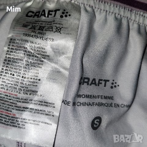 GRAFT S Лилав спортен клин , снимка 5 - Клинове - 44505676