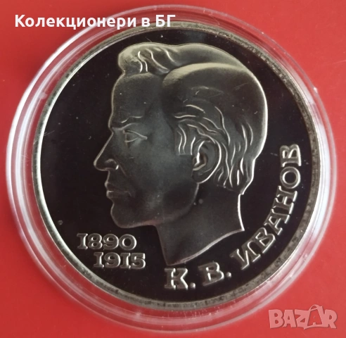 1 РУБЛА 1991 ГОДИНА - МАТ/ГЛАНЦ - СССР