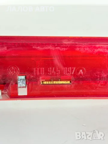 Трети Стоп Фолксваген Туран (03-10г) Treti Stop VW Touran ОЕМ: 1T0945097A, снимка 3 - Части - 55823485