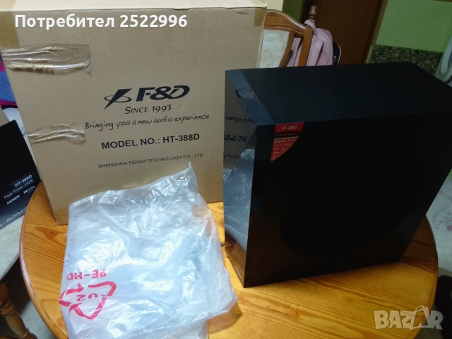 Саундбар Fenda HT 3888D, 240w, безжичен субуфер , снимка 2 - Bluetooth слушалки - 53606489