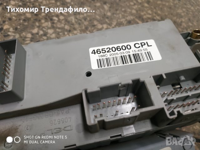 51744897 ,MJD6JF.P3 HW1BM/1065-P351 PUNTO 1.3 MJD 6JF.P3 ,51744898, BODYCONTROL ECU 55195817, снимка 2 - Части - 39510143