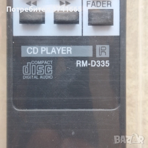 Дистанционно за CD Player SONY RM-D335, снимка 4 - Ресийвъри, усилватели, смесителни пултове - 52941531
