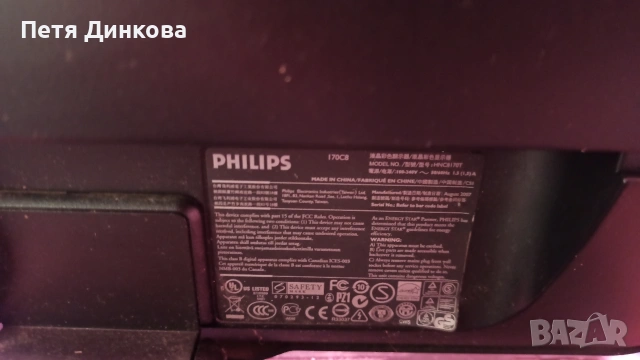 монитор 170C, снимка 2 - Монитори - 53828268