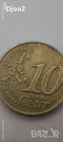 Евро Монета вижда се номинала., снимка 4 - Нумизматика и бонистика - 53056390