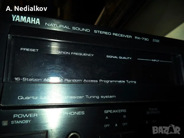 Yamaha RX 730 stereo reciever, снимка 3 - Ресийвъри, усилватели, смесителни пултове - 56136905