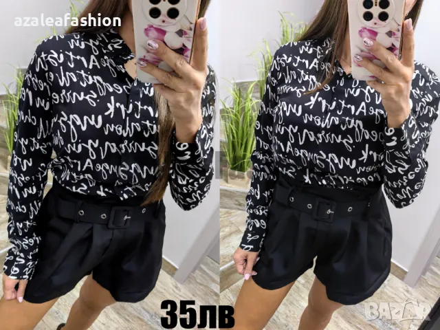 Дамска риза