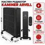 Маслен радиатор KAMINER Arvell 2500 W c WiFi — черен или бял, снимка 9