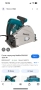 Ръчен циркуляр Makita SP 6000, снимка 10