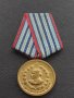 Стар медал от соца За 10г. ВЯРНА СЛУЖБА НА НАРОДА МВР за КОЛЕКЦИЯ ДЕКОРАЦИЯ 35376, снимка 6