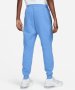 Мъжко долнище Nike Tech Fleece Polar Blue - размер S, снимка 7