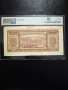 Банкнота 1000 лева 1940 година България PMG 25 VF, снимка 2