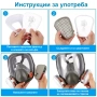 Респираторна защитна маска 6800 с филтри, снимка 3
