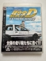 Initial D: Extreme Stage за Playstation 3(PS3), снимка 1