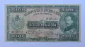 Банкнота България 500 лева 1925 година, снимка 3