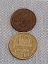Две монети 2 копейки 1975г. / 15 копейки 1961г. СССР стари редки за КОЛЕКЦИОНЕРИ 39507, снимка 1