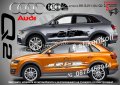 Audi Q5 стикери надписи лепенки фолио SK-SJV1-AU-Q5, снимка 6