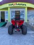Бензиново ATV 200cc Red Devil Sport, снимка 4
