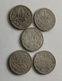 1 лев 1925 5 бр , снимка 1