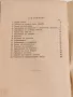 Антикварна Книга Бърза Стрелба с Руска Винтовка 1949 г, снимка 5