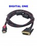 Кабел HDMI - DVI-D Dual LInk  Digital One SP00057  -1,5 метра сив с твърда оплетка и феритен филтър, снимка 1 - Кабели и адаптери - 35938815