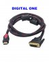 Кабел HDMI - DVI-D Dual LInk  Digital One SP00057  -1,5 метра сив с твърда оплетка и феритен филтър, снимка 1